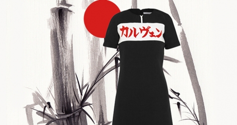 10 вещей в японском стиле