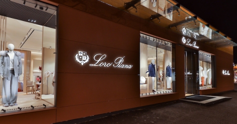 В «Барвиха Luxury Village» открылся новый бутик Loro Piana