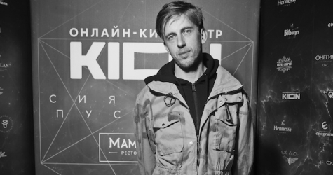 Как прошла вечеринка «Сияющая пустота» в Сочи