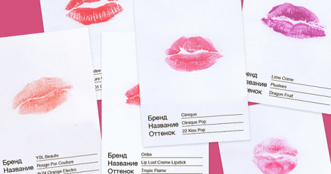 Лучшие маски для волос, консилеры, пилинги и кремы для тела: какую косметику тестировала редакция BURO. и что она о ней думает