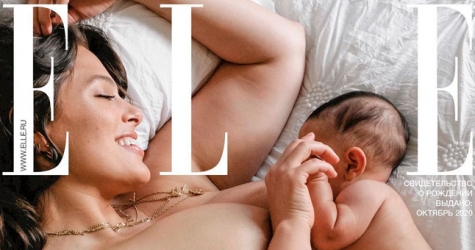 На обложке российского Elle закрыли рисунком обнаженную мать