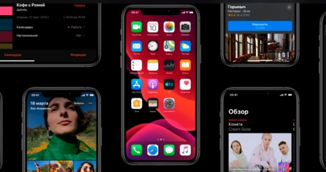 Вышла iOS 13 c темным режимом и сервисом видеоигр Arcade