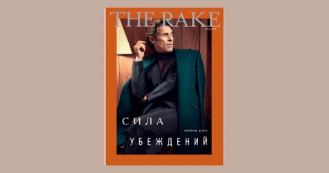 Мужской журнал The Rake закрывается в России