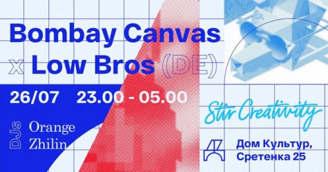 В «Доме культур» пройдет выставка стрит-арта Bombay Canvas x Low Bros