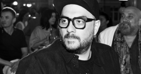 Минкультуры потребовало 133 миллиона рублей с Кирилла Серебренникова