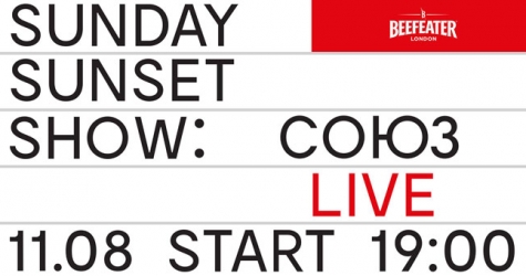 На веранде Deep Fried Friends выступит белорусская группа «Союз»