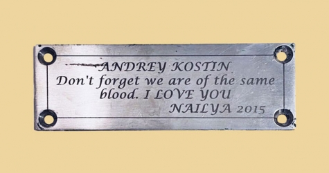 Артем Лоскутов получил госпремию «Инновация» за продажу таблички из расследования ФБК