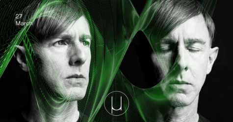 Ричи Хоутин выступит в Москве