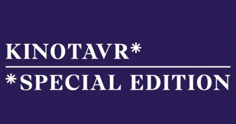 Александр Роднянский запускает фестиваль Kinotavr. Special Edition