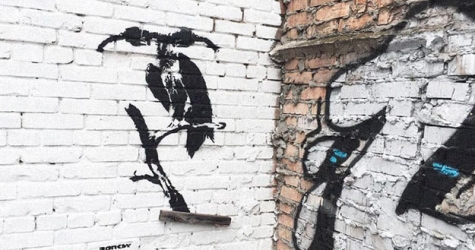 В Киеве обнаружили граффити Бэнкси
