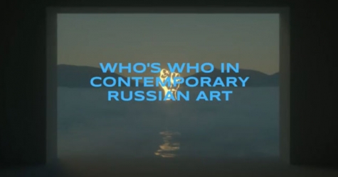 The Calvert Journal запустил гид по современному российскому искусству