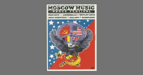 Первый в истории СССР рок-фестиваль в документальном фильме Юрия Дудя