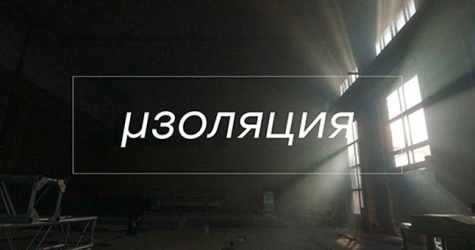 Mutabor проведет 9-часовую трансляцию живой музыки