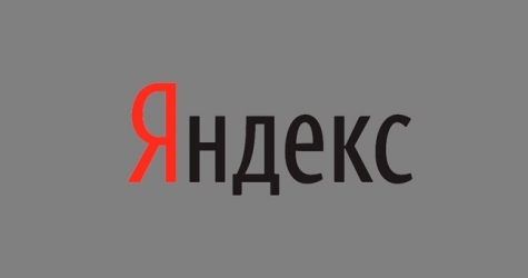 «Яндекс» запустил бесплатный обучающий курс для разработчиков