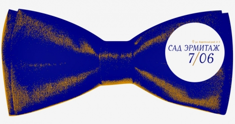 \"Театральный демарш\" в Москве: лучшие спектакли под открытым небом