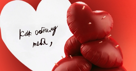 Что подарить на День всех влюбленных? Вот 14 вещей в форме сердца