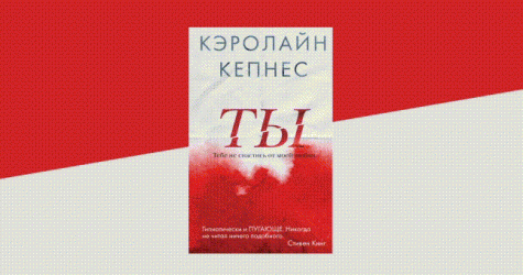 6 хороших книг, чтобы продлить каникулы
