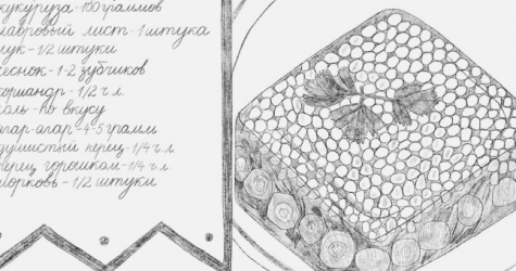 Художники рисуют для BURO.: LOTALOTA_