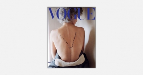 В Сети появилась обложка первого номера чешского Vogue