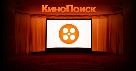 \"Яндекс\" купили \"КиноПоиск\" за 80 миллионов долларов