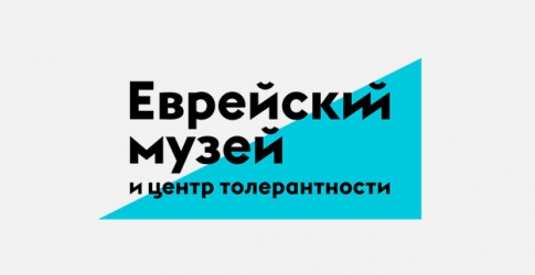 Еврейский музей откроет первый в России кинотеатр виртуальной реальности