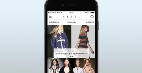 Интернет-магазин Aizel.ru запустил шопинг-приложение