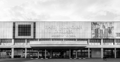 Третьяковская галерея рассказала о праздничном режиме работы