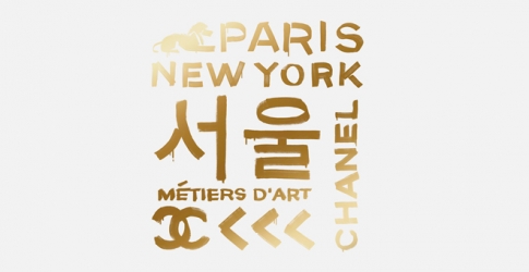 В Сеуле покажут шоу Chanel Métiers d’Аrt