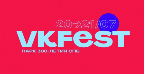 VK Fest объявил лайнап инди-сцены: будут «СБПЧ», Tesla Boy и Луна