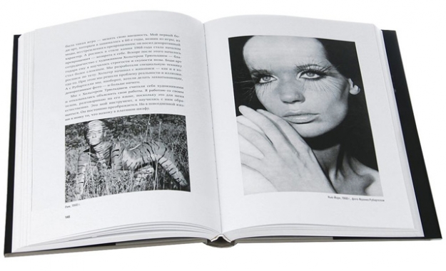 Верушка Моя Жизнь Книга