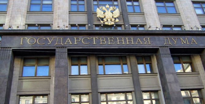 В Госдуме предложили ввести запрет на пропаганду смены пола и трансгендерности