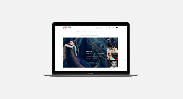 Студия Authentica запустила онлайн-магазин