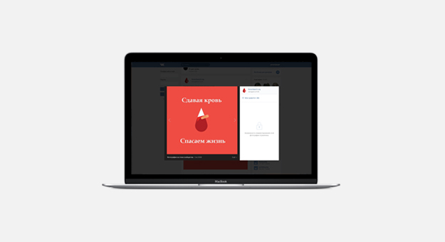 «ВКонтакте» предложили пользователям указывать свою группу крови