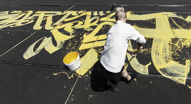 Российский каллиграф нарисовал для Fendi самое большое граффити в Италии