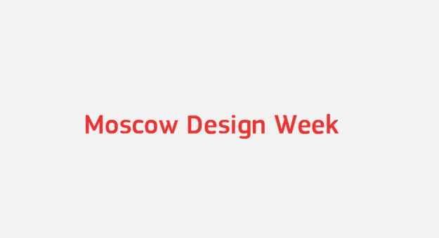 Moscow Design Week проведет конкурс для молодых дизайнеров