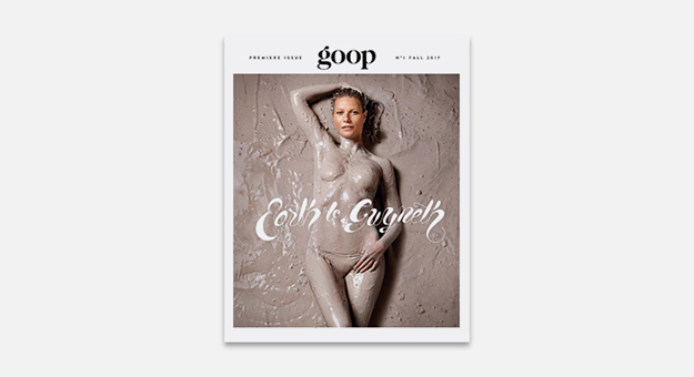 Обнаженная Гвинет Пэлтроу снялась для первого номера Goop Magazine