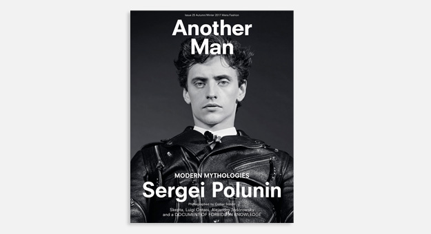 Сергей Полунин появился на обложке Another Man