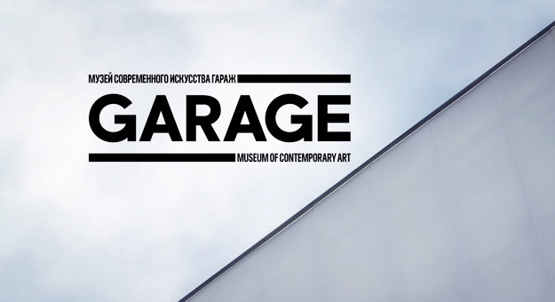 «Гараж», Третьяковская галерея и Пушкинский музей вошли в шорт-лист премии The Art Newspaper Russia