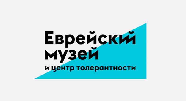 Еврейский музей откроет первый в России кинотеатр виртуальной реальности