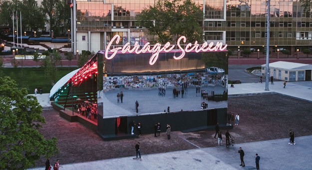 В летнем кинотеатре «Гаража» покажут «Остров собак» Уэса Андерсона и «Насекомых» Яна Шванкмайера