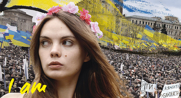Умерла соосновательница движения Femen Оксана Шачко