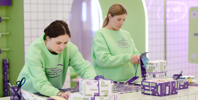 В «Авиапарке» открылся корнер с бесплатной упаковкой подарков