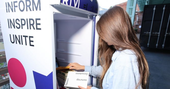 В ЦСИ Винзавод открылась буккроссинг-библиотека