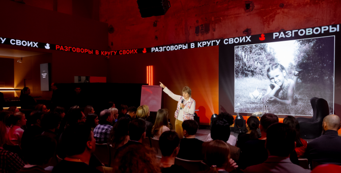 А-Клуб провел первый «Разговор в кругу своих»