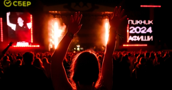 Фестиваль «Пикник Афиши» объявил даты и места проведения