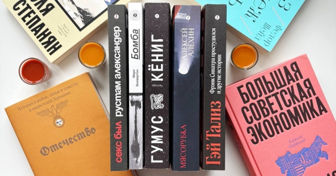 Издательство Individuum анонсировало программу фестиваля «„Бражники“ — и напиться!»