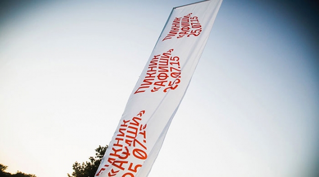 Объявлены хедлайнеры Пикника \"Афиши\"