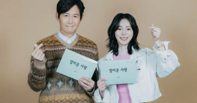 Ли Джонджэ снимется в новом проекте Nice to Not Meet You