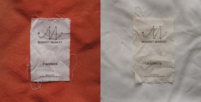 В отеле Marco Polo откроется маркет локальных брендов