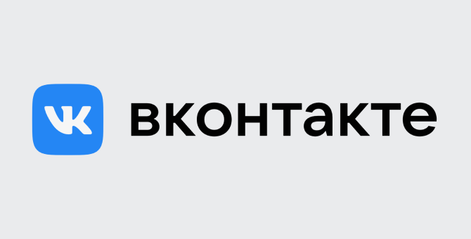 «ВКонтакте» изменила дизайн ленты